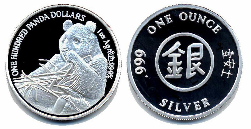 999 Silver Art Bar, Spirit of St. Louis, by Madison Mint